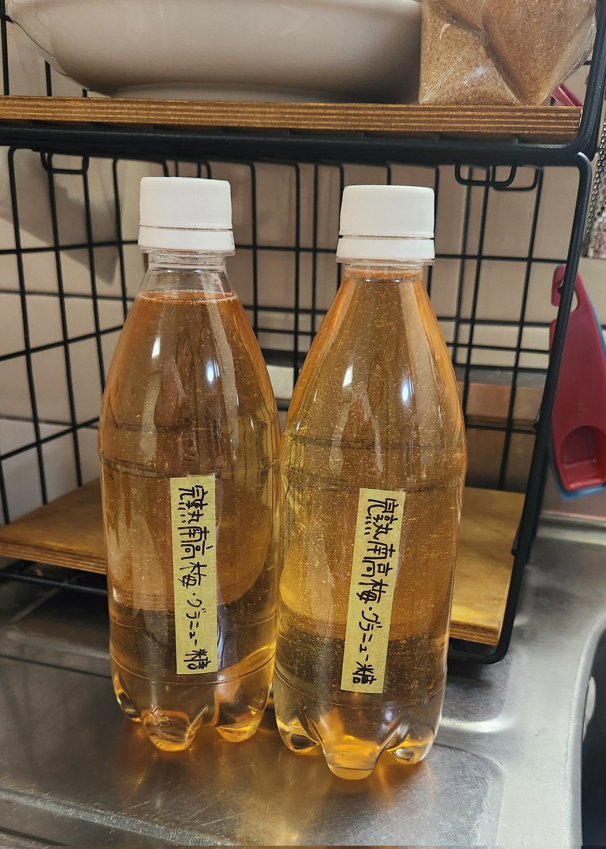 ruooo_GO's tweet photo. 今日完成したシロップは梅の時期終わり際だったから店舗に氷砂糖が売ってなくて家にあったグラニュー糖で代用。はじめて氷砂糖以外で漬けたから何か違いがあるのか興味ありますな。
味は南高梅より白加賀梅の方が好きかも。
浸けてシワシワになった梅は甘露煮に✨
豊後梅シロップも楽しみ～。 https://t.co/LriurGcZT8