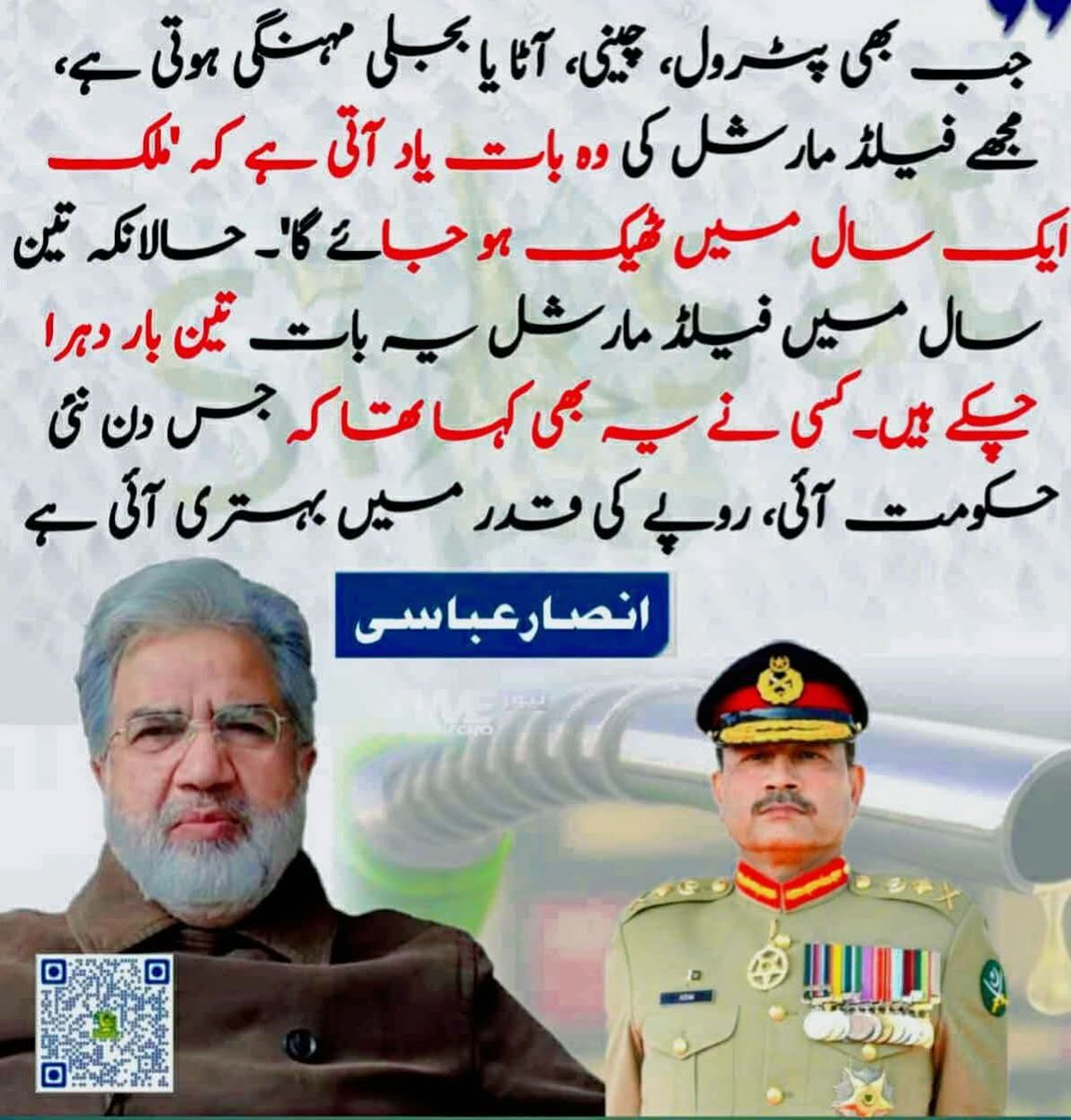لگتا ہے اس کو دو تین ماہ سے "ہڈی" نہیں ملی۔