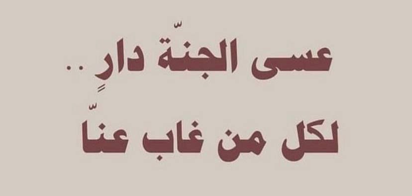 صدقة جارية (@sadaqajarih2) on Twitter photo 