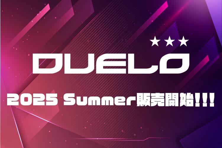 【2025 Summer 販売開始!!】
こんばんは！！

皆様、大変お待たせしました。本日より、2025 Summer商品販売開始します！！
様々なアイテムを揃えてますので、是非この機会にDUELOウェア着てスポーツを楽しんでください！！

詳しくは、下記URLより↓
duelo.saleshop.jp