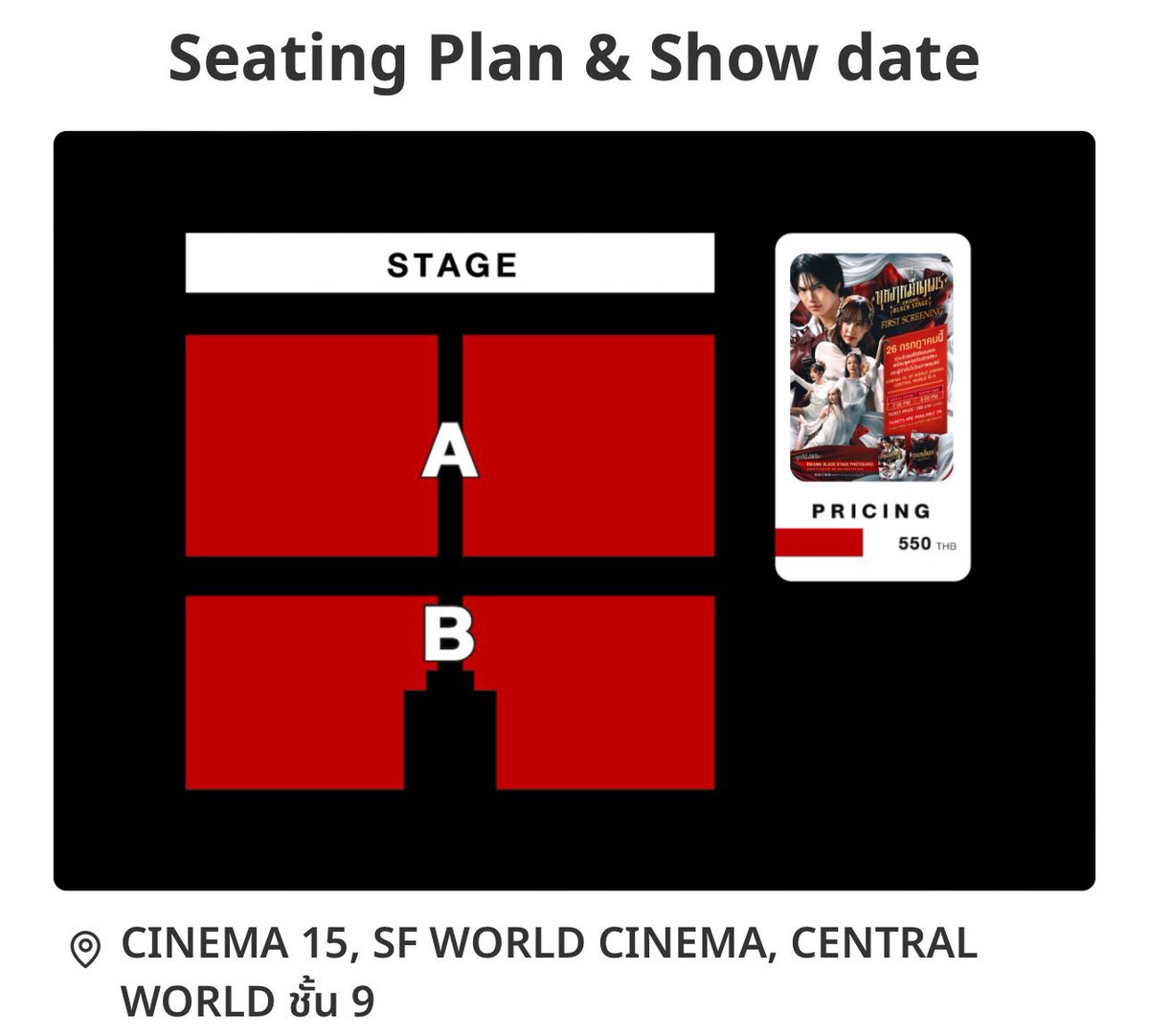 Waterlily555_'s tweet image. Enigma Black Stage First Screening
チケット発売後30分程度で完売👏👏👏
当店でご予約頂いたお客様分は
全てチケット手配が完了しております😊
(詳細のご連絡は今暫くお待ち下さい)
Zone B 1枚販売可能です。
お気軽にLINEまでお声掛けください🙏
DM❌
#EnigmaBlackStage
#GMMTV #winmetawin