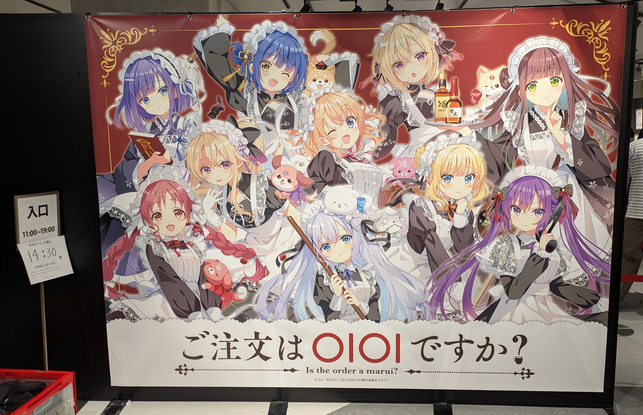 【確定】うさこ様オーダーページ 流雲奏水 on X: 