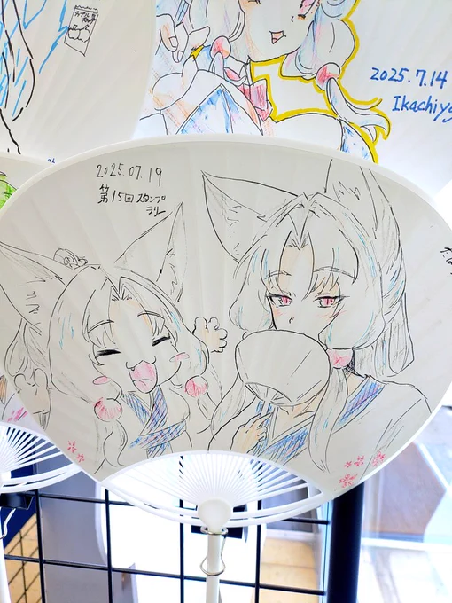 ちゅわちゅわ足跡残し完了!! 