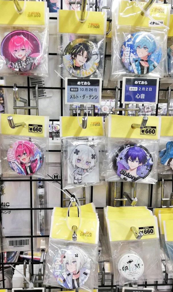 読*️様 歌い手 めておら 缶バッジ アクスタ ブロマイド アクキー