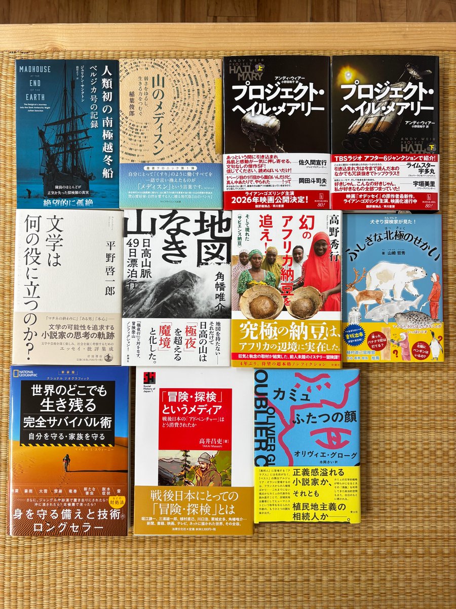 bokenbooks's tweet image. 今日の新刊入荷たち。再入荷多めですが「カミュ ふたつの顔」「時計つくりのジョニー」「七大陸を往く」「文学は何の役に立つのか?」が新入荷です。
店内の在庫はすべて、オンラインストアに掲載しています。ぜひご利用ください。
bokenbooks.com
#大和市 #桜ヶ丘 #書店 #冒険