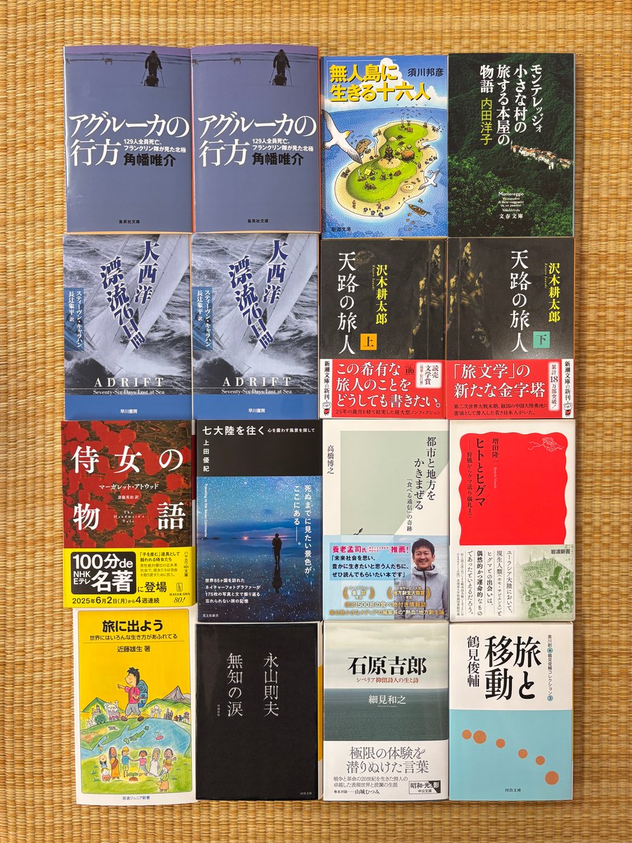 bokenbooks's tweet image. 今日の新刊入荷たち。再入荷多めですが「カミュ ふたつの顔」「時計つくりのジョニー」「七大陸を往く」「文学は何の役に立つのか?」が新入荷です。
店内の在庫はすべて、オンラインストアに掲載しています。ぜひご利用ください。
bokenbooks.com
#大和市 #桜ヶ丘 #書店 #冒険