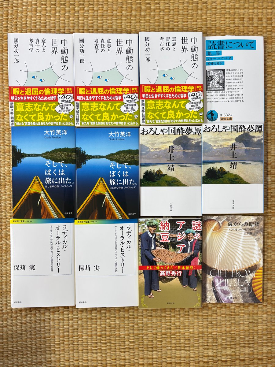 bokenbooks's tweet image. 今日の新刊入荷たち。再入荷多めですが「カミュ ふたつの顔」「時計つくりのジョニー」「七大陸を往く」「文学は何の役に立つのか?」が新入荷です。
店内の在庫はすべて、オンラインストアに掲載しています。ぜひご利用ください。
bokenbooks.com
#大和市 #桜ヶ丘 #書店 #冒険