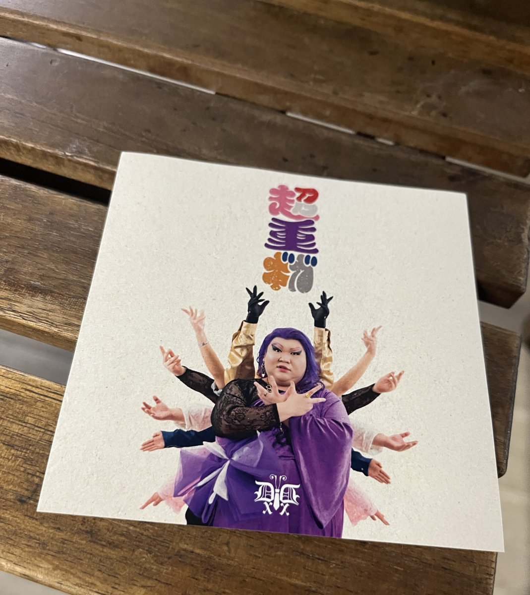 deradera0513's tweet image. 🔥ステッカープレゼント🔥
本日より会場物販限定で円盤系(CD、DVDなど)をご購入の方限定でアルバムジャケットステッカーをプレゼントします🎁
'ほぼ'ジャケットの原寸大のサイズになってます!
大量にご準備ございますので
いつでもお買い求めください🫶
#デラデラ
#デラックスデラックス