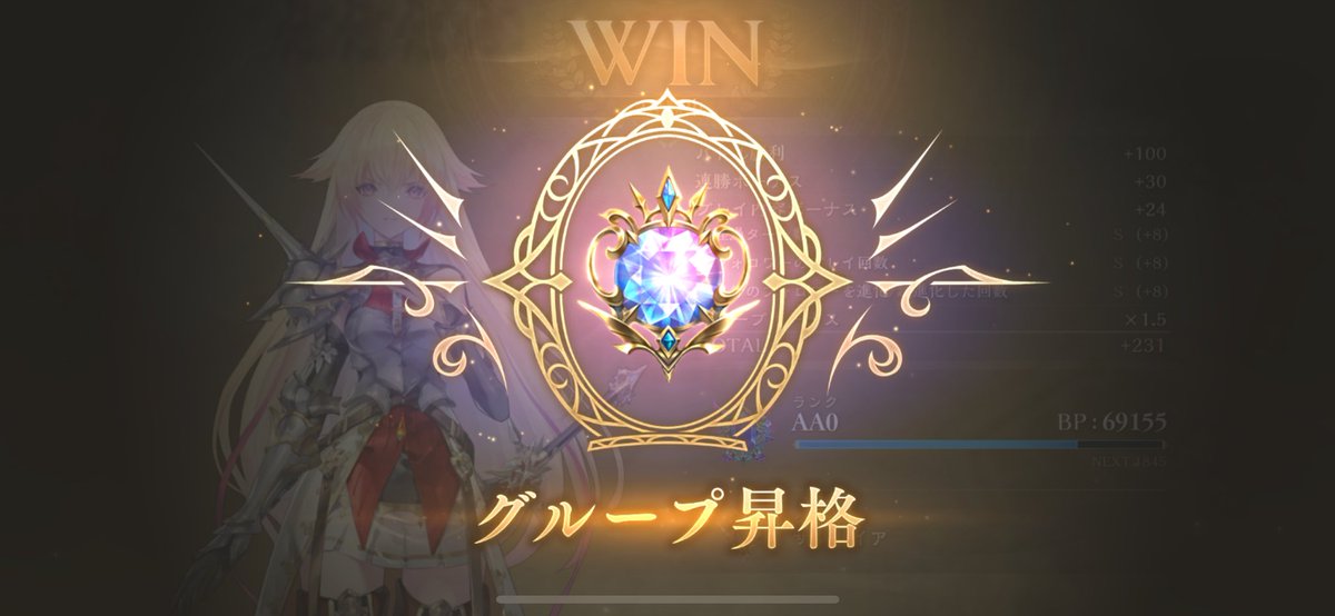 ダイヤモンド昇格💎

 #シャドバWB