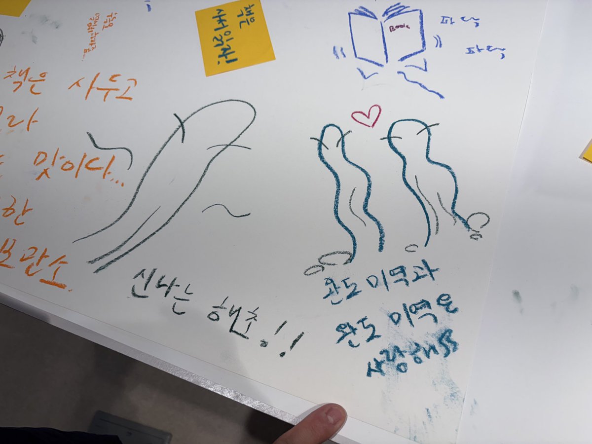 Louder Books 라우더북스 tweet media