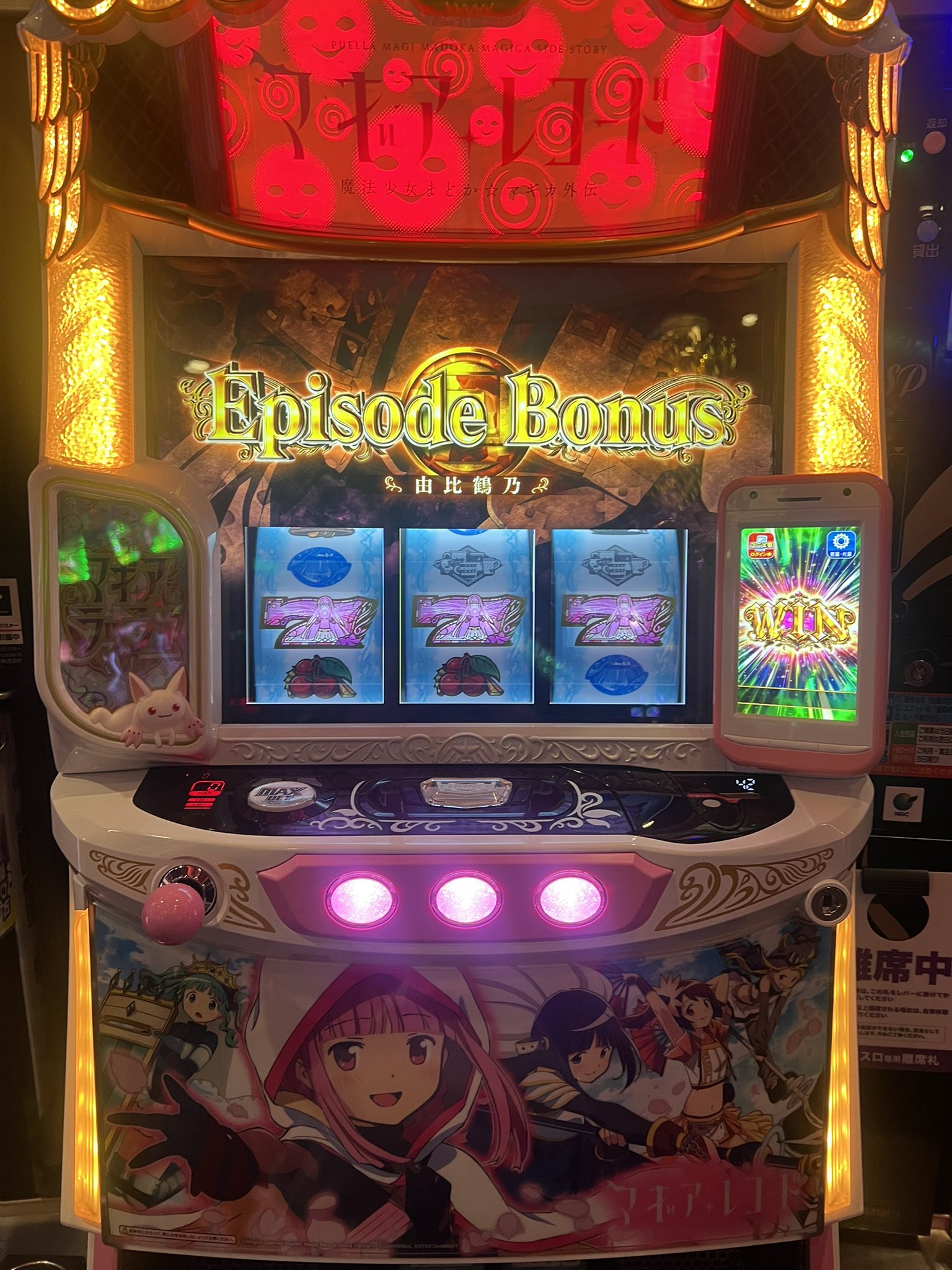 ふらわー on X: 