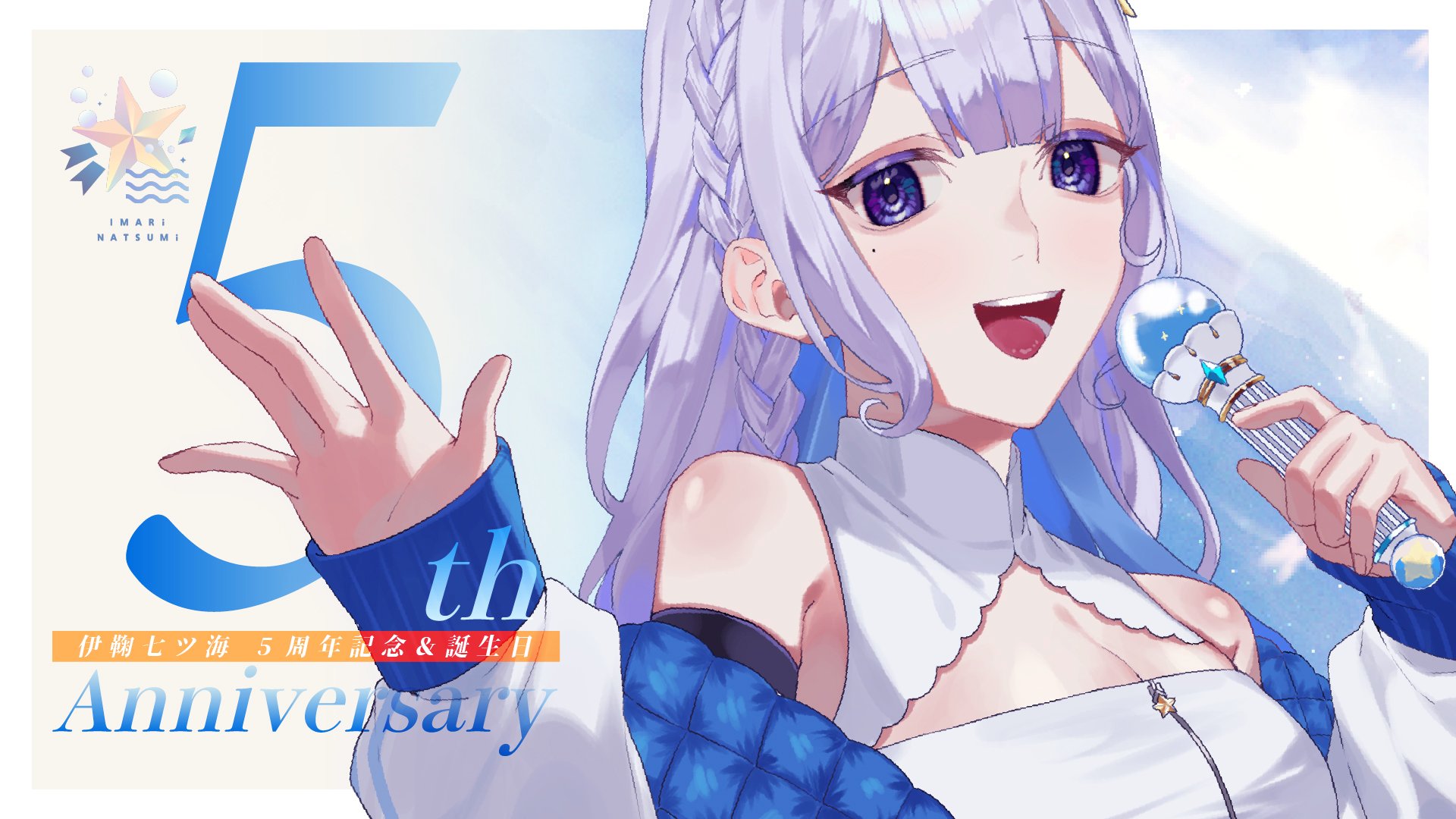 あむです(⋆ᴗ͈ˬᴗ͈)” 甘崎雨夢AmazakiUmu✖illustrator (@usatam_o0) / X