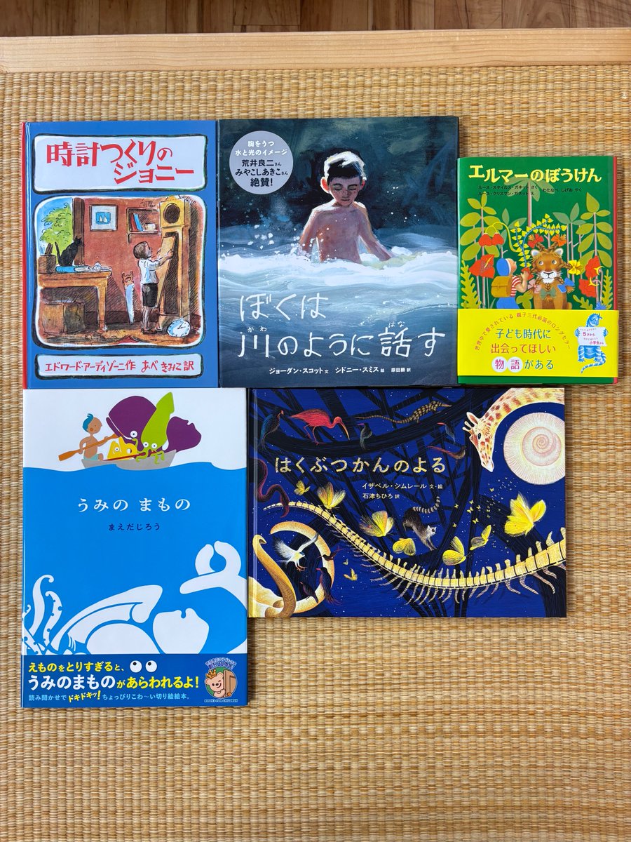 bokenbooks's tweet image. 今日の新刊入荷たち。再入荷多めですが「カミュ ふたつの顔」「時計つくりのジョニー」「七大陸を往く」「文学は何の役に立つのか?」が新入荷です。
店内の在庫はすべて、オンラインストアに掲載しています。ぜひご利用ください。
bokenbooks.com
#大和市 #桜ヶ丘 #書店 #冒険