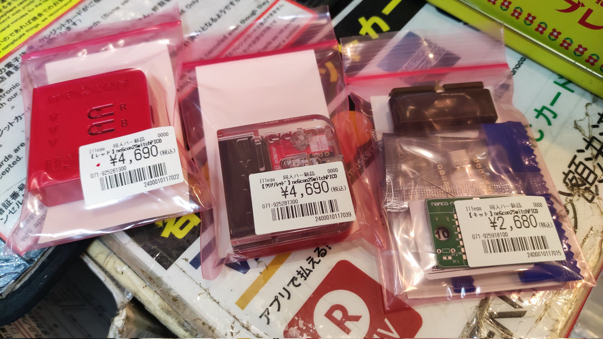 ［ご購入検討者］ カーメイト(CARMATE) センターコンソールゴミ箱 CZ488 ブラック