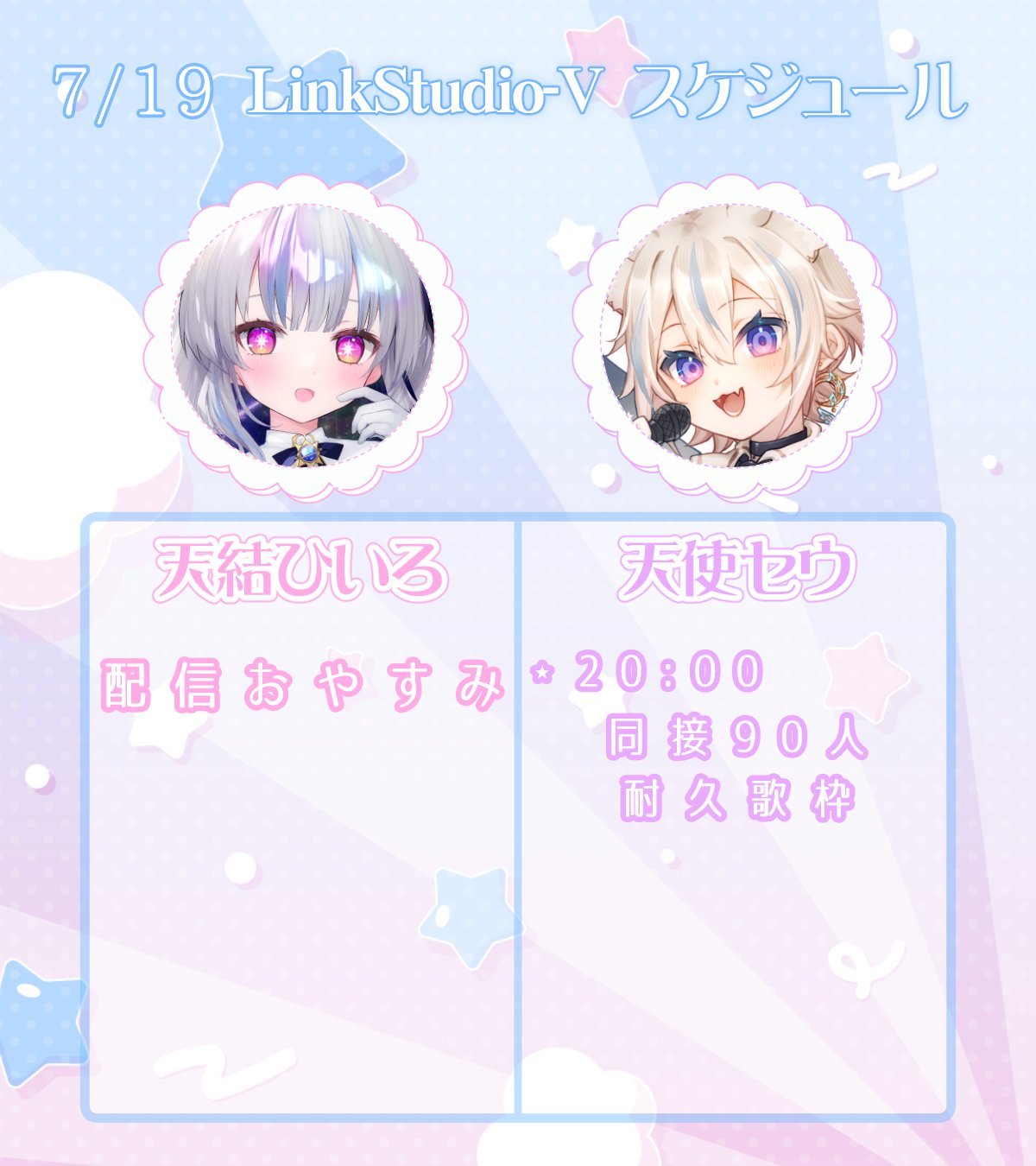ASMR 配信セット DR-40X】スマホでできるASMR動画撮影・ライブ配信のやり方