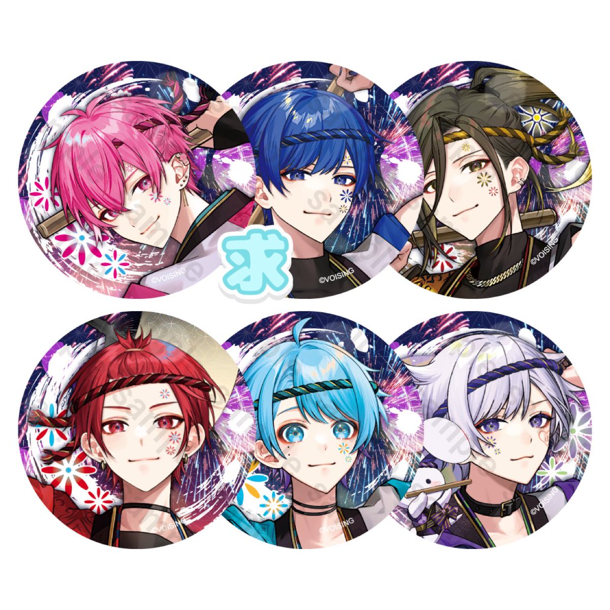 【交換】いれいす 缶バッジ いれいすグッズ交換 夏グッズ

譲▶︎画像1

求▶︎画像2

郵送のみ
検索から◎