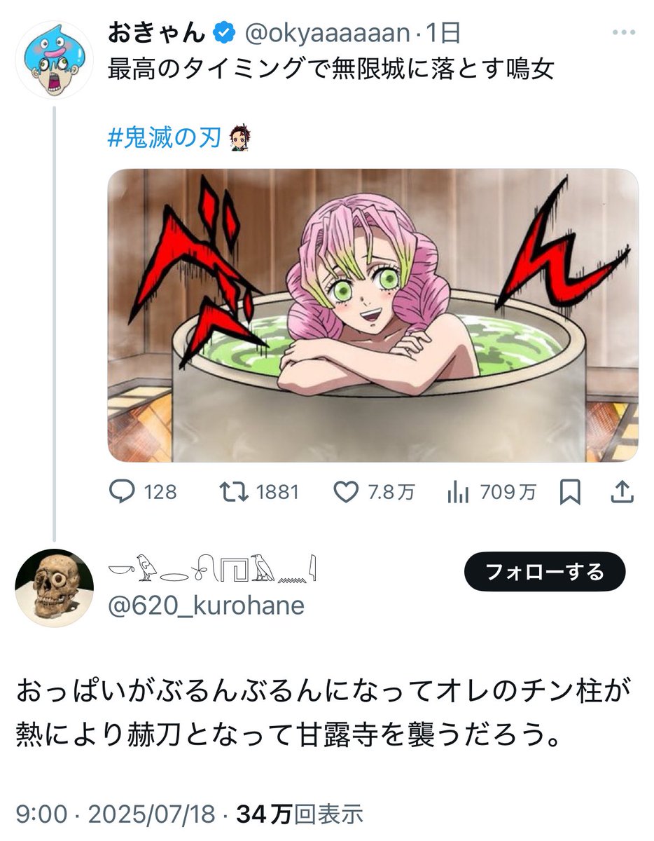オナホにしたい物bot (@yuna_jk2) on Twitter photo 
