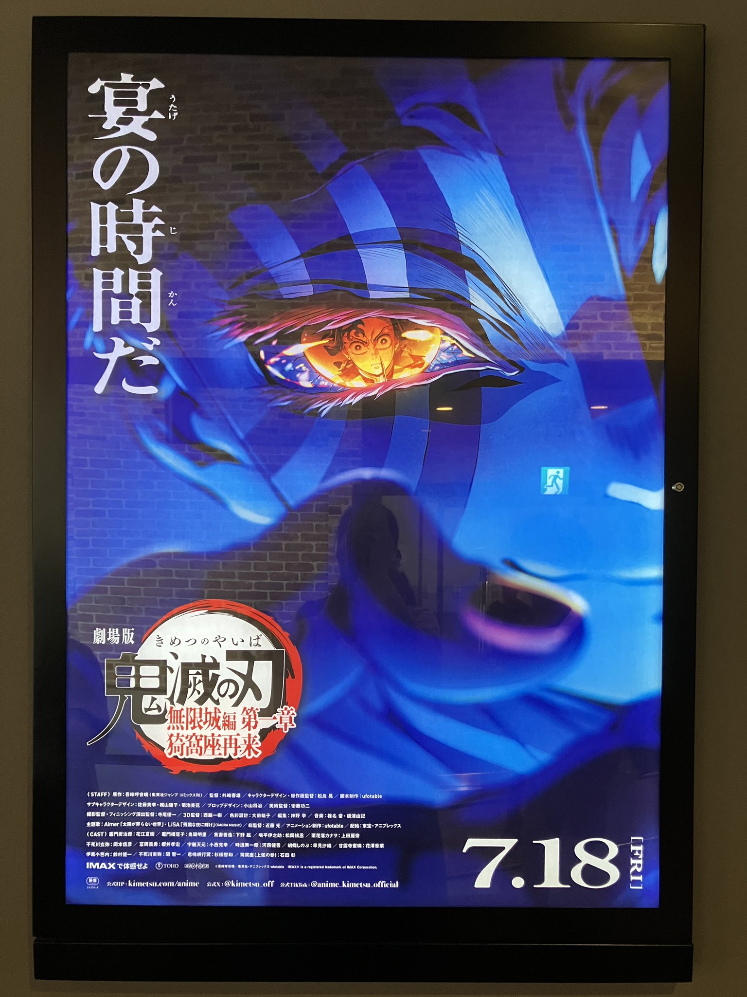 最終値下げ　我楽ガラ　蛾楽ガラ　B2ポスター　未開封新品 kaura🎨 on X: 