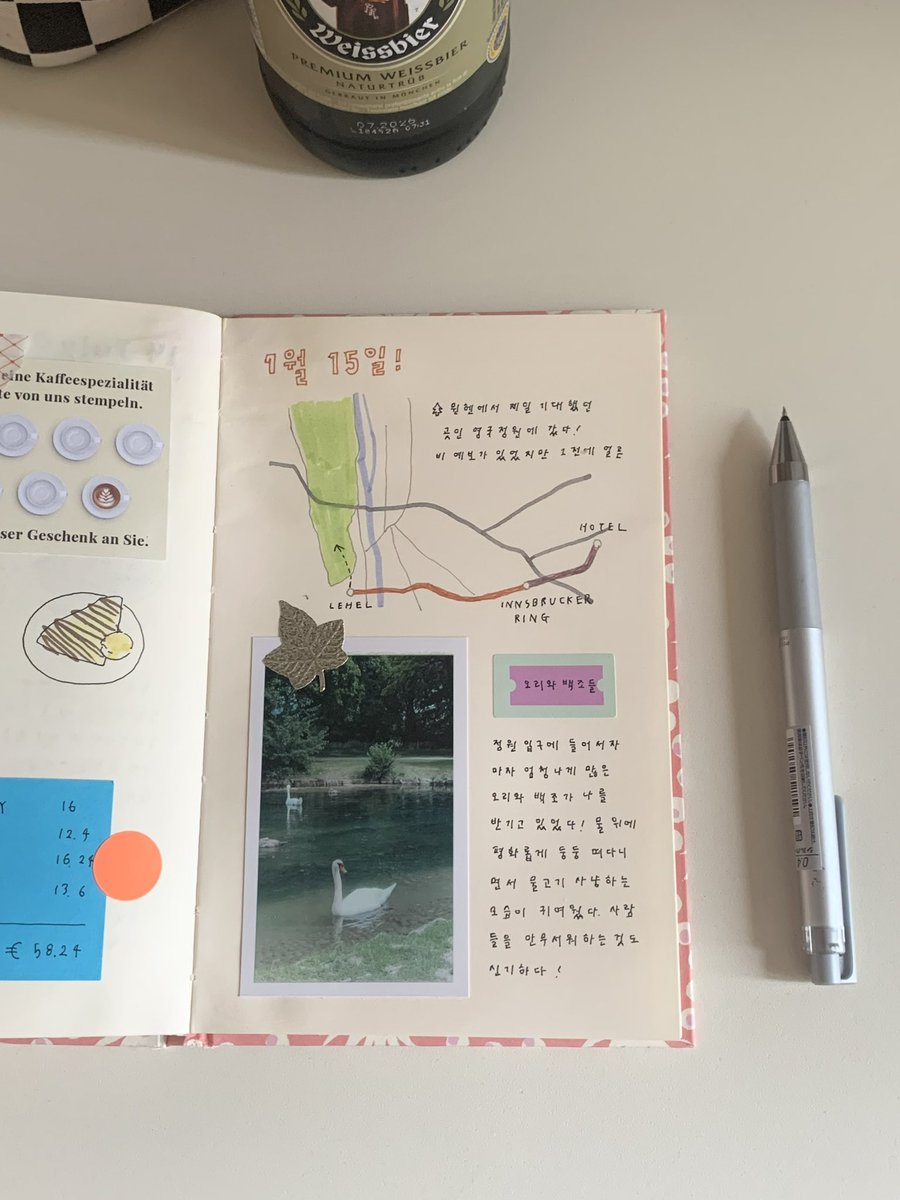 jannmoong's tweet image. 마지막 여행지인 뮌헨에서 한 다꾸들 모음~!!