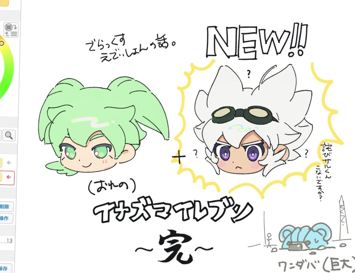 __miso11's tweet image. いかがでしょうか