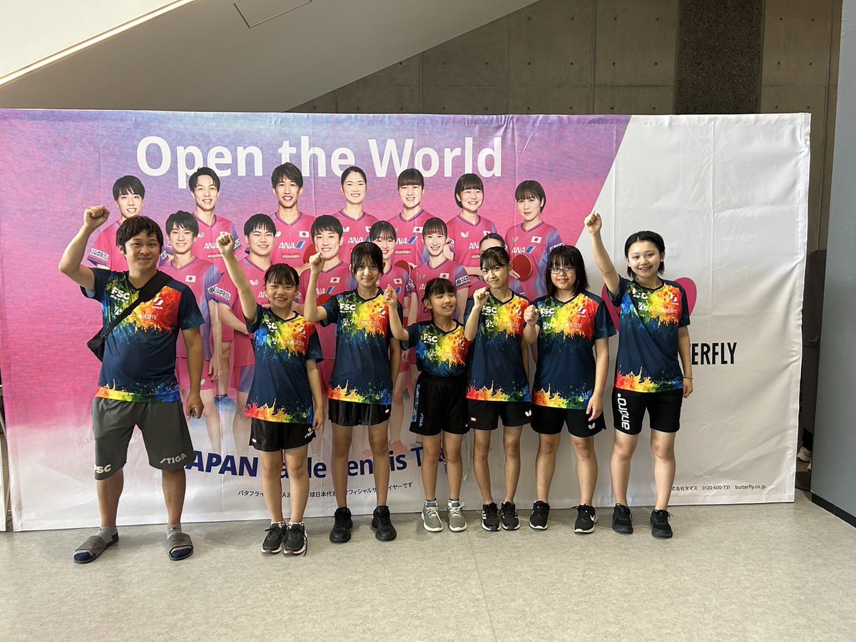 本日、全日本クラブ選手権に女子ジュニアチームが出場しております！
厳しい戦いですが、チーム一丸となって頑張ります！
#FSC卓球クラブ
#STIGA
#チームSTIGA
#全日本クラブ卓球選手権大会