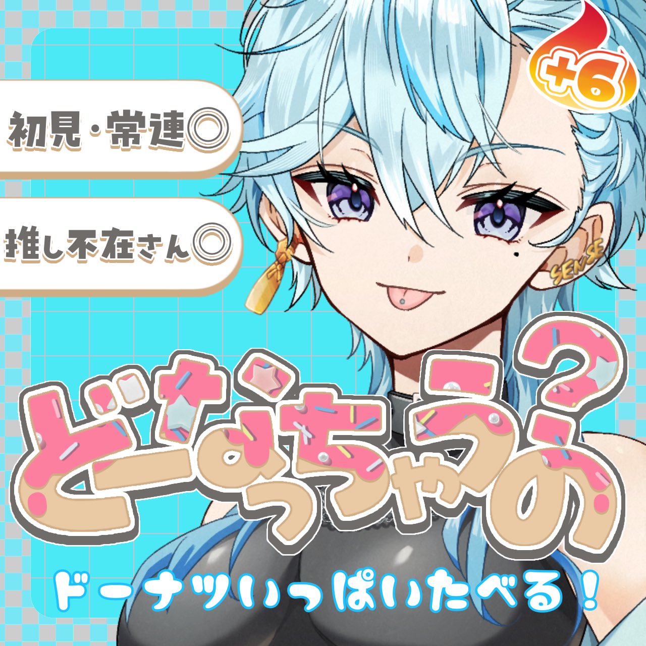 きりとらまる🪼🥂Vスタ🥇thx (@kiritoramaru) / X