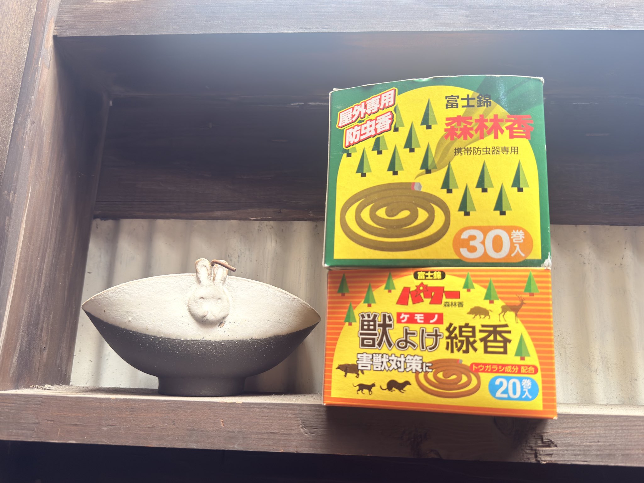キャンドルハウス 蚊取り線香 ヴィンテージ風 バス うさぎ 3点 ディスプレイ キャンドルハウス 蚊取り線香 ヴィンテージ風 バス うさぎ 3点