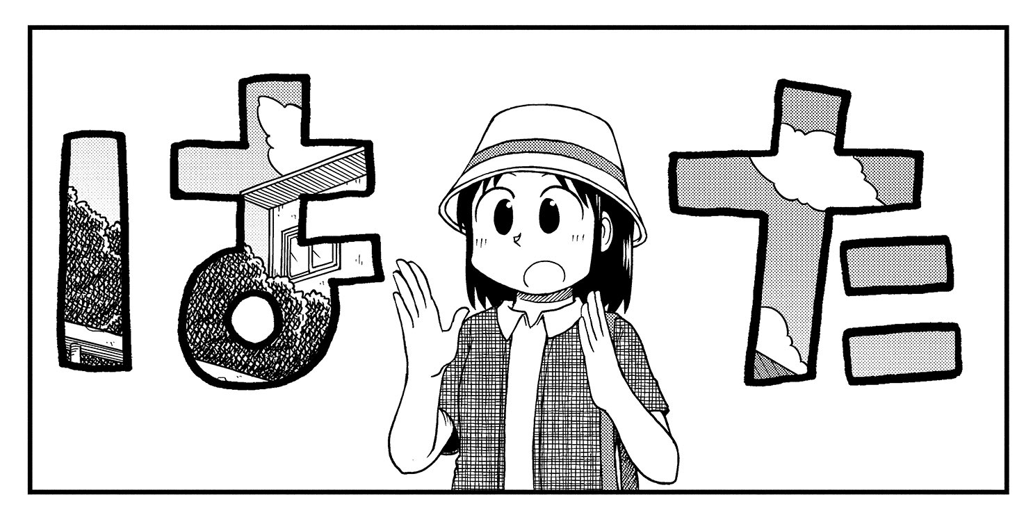 みてみてみーちゃん - Search / X