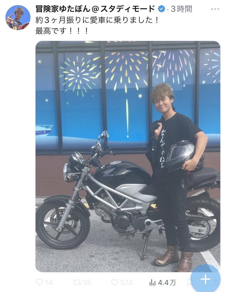 ひまわり🌻 on X