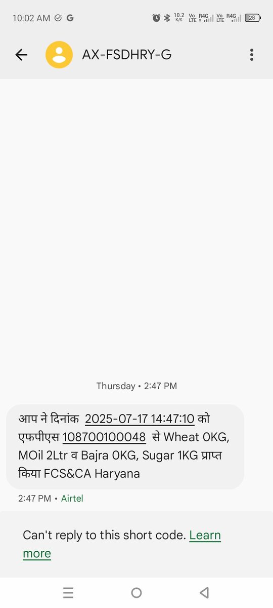 VTN TODAY (@vtn_today) on Twitter photo RTI के तहत मैं ये जानना चाहता हूं कि मेरे नंबर पर संदेश आता है कि 35kg अनाज दिया गया है। जबकि तराजू पर मुझे 33kg दिया जाता है। प्रश्न करने पर बोलते हैं कि सभी को 33kg ही मिलता है। और तेल और चीनी 120 रु में दिएहैं <a href="/cmohry/">CMO Haryana</a> <a href="/abhisar_sharma/">Abhisar Sharma</a> <a href="/ravish_journo/">ravish kumar</a> <a href="/ajitanjum/">Ajit Anjum</a> <a href="/news24tvchannel/">News24</a> RTI के तहत मैं ये जानना चाहता हूं कि मेरे नंबर पर संदेश आता है कि 35kg अनाज दिया गया है। जबकि तराजू पर मुझे 33kg दिया जाता है। प्रश्न करने पर बोलते हैं कि सभी को 33kg ही मिलता है। और तेल और चीनी 120 रु में दिएहैं <a href="/cmohry/">CMO Haryana</a> <a href="/abhisar_sharma/">Abhisar Sharma</a> <a href="/ravish_journo/">ravish kumar</a> <a href="/ajitanjum/">Ajit Anjum</a> <a href="/news24tvchannel/">News24</a>