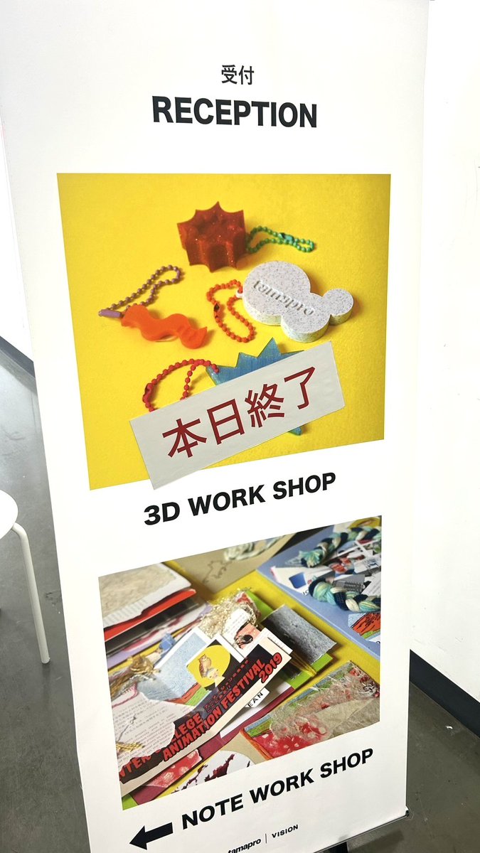 3Dのワークショップ、ご好評つき本日分終了しました！！
ノートづくりのワークショップは引き続き体験していただけます！！