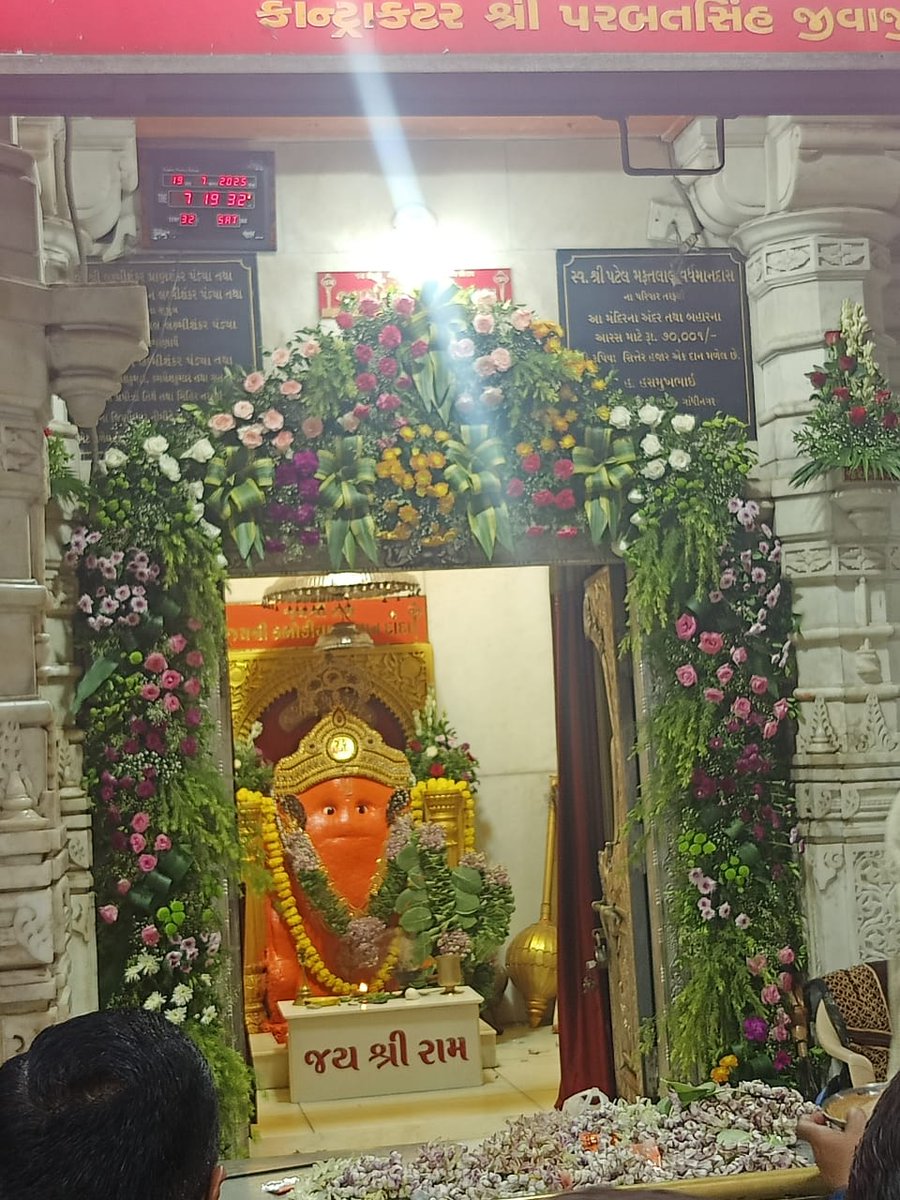 Good Morning 🙏 
#SaturdayMotivation #shanidev 
#GoodMorning #suprabhat #JaiShriRam