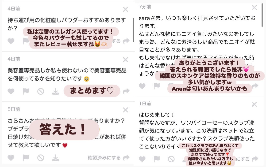 _saa2y's tweet image. 質問返し👼🏻🫶🏻
たくさんありがとうございます❣️