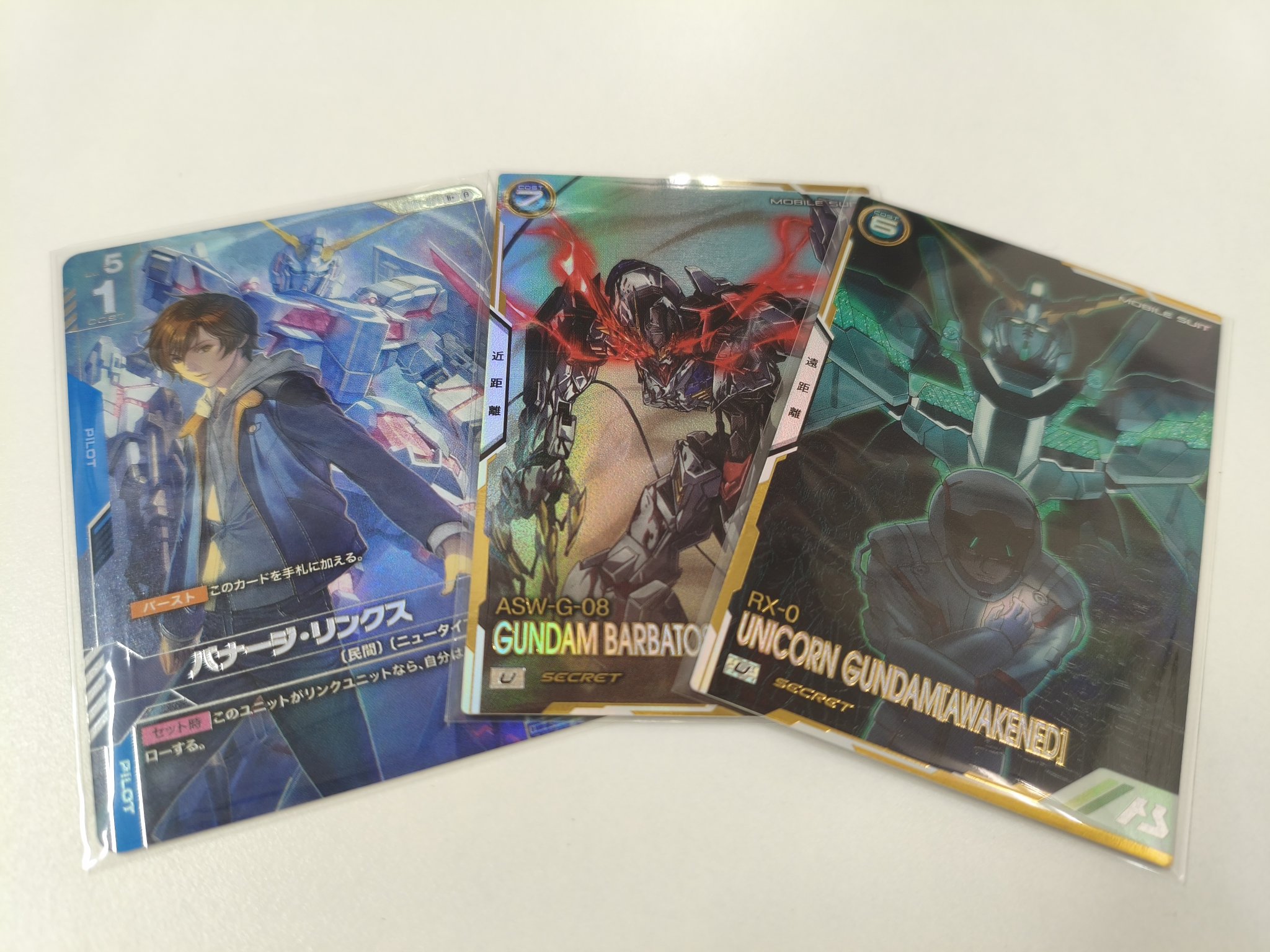 ガンダムカードゲーム　β版　パラレル仕様　バナージ・リンクス ユニコーン ガンダムカードゲーム β版 パラレル仕様 バナージ・リンクス