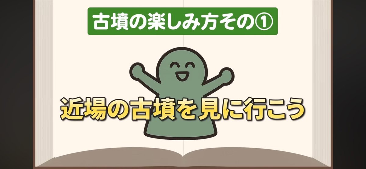 こいつかわいくない？🥺
#ふんちゅーぶ