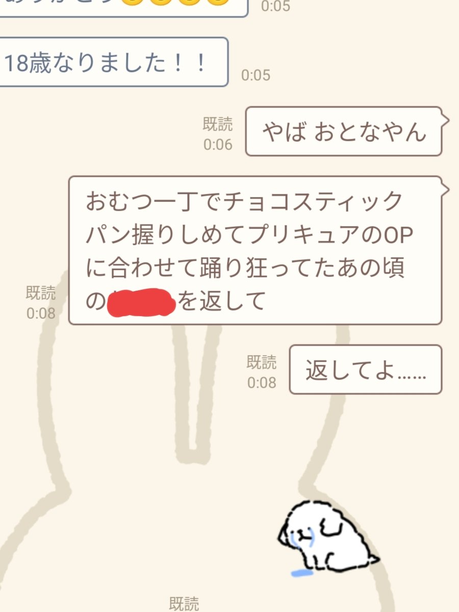 ariariareal's tweet image. かつて幼かった子の成長＆誕生日を素直に祝えないクズ