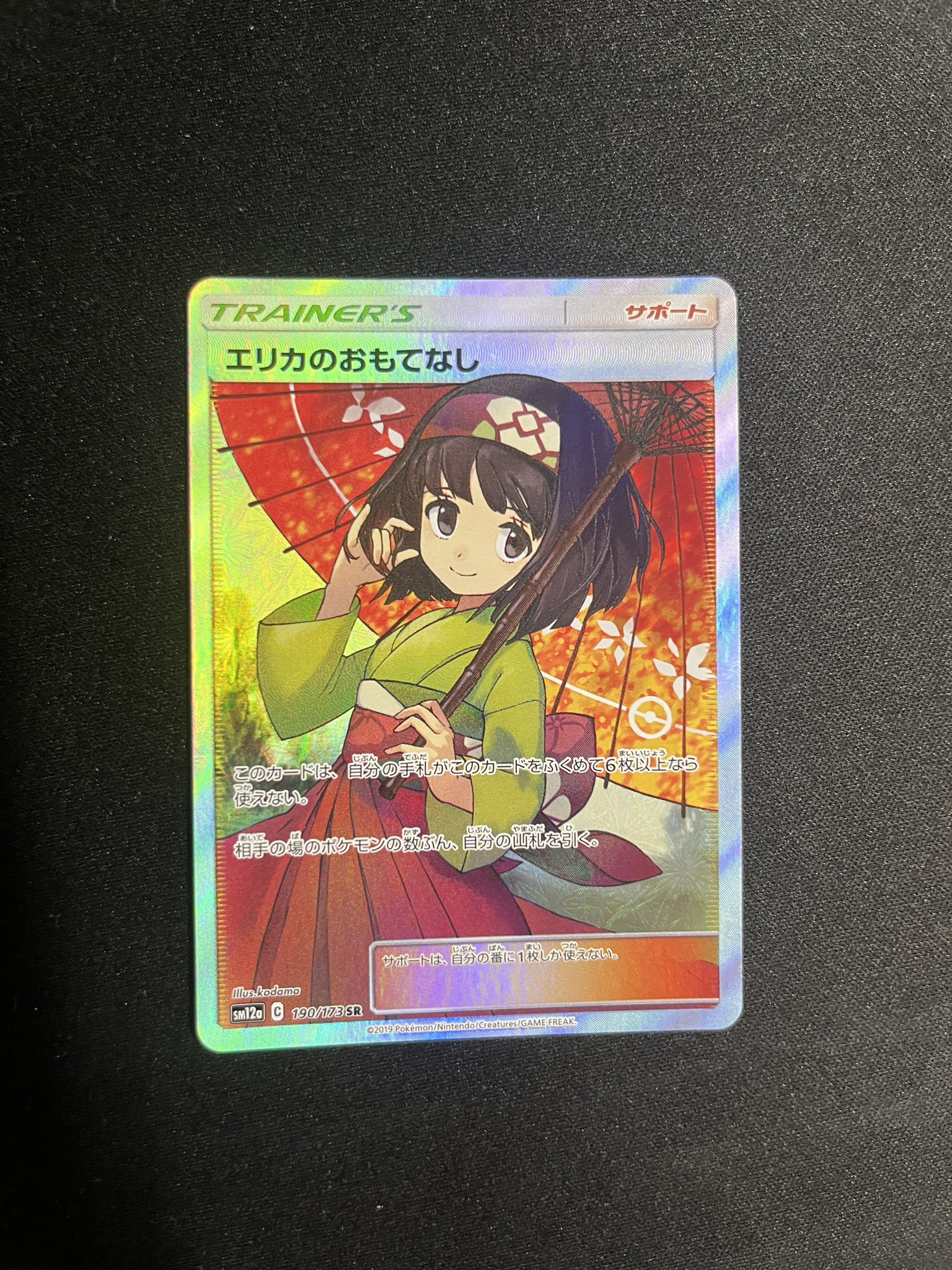 ナミ、黒髭、ドンPSA10まとめ売り m20012026562_1.jpg?1741521772