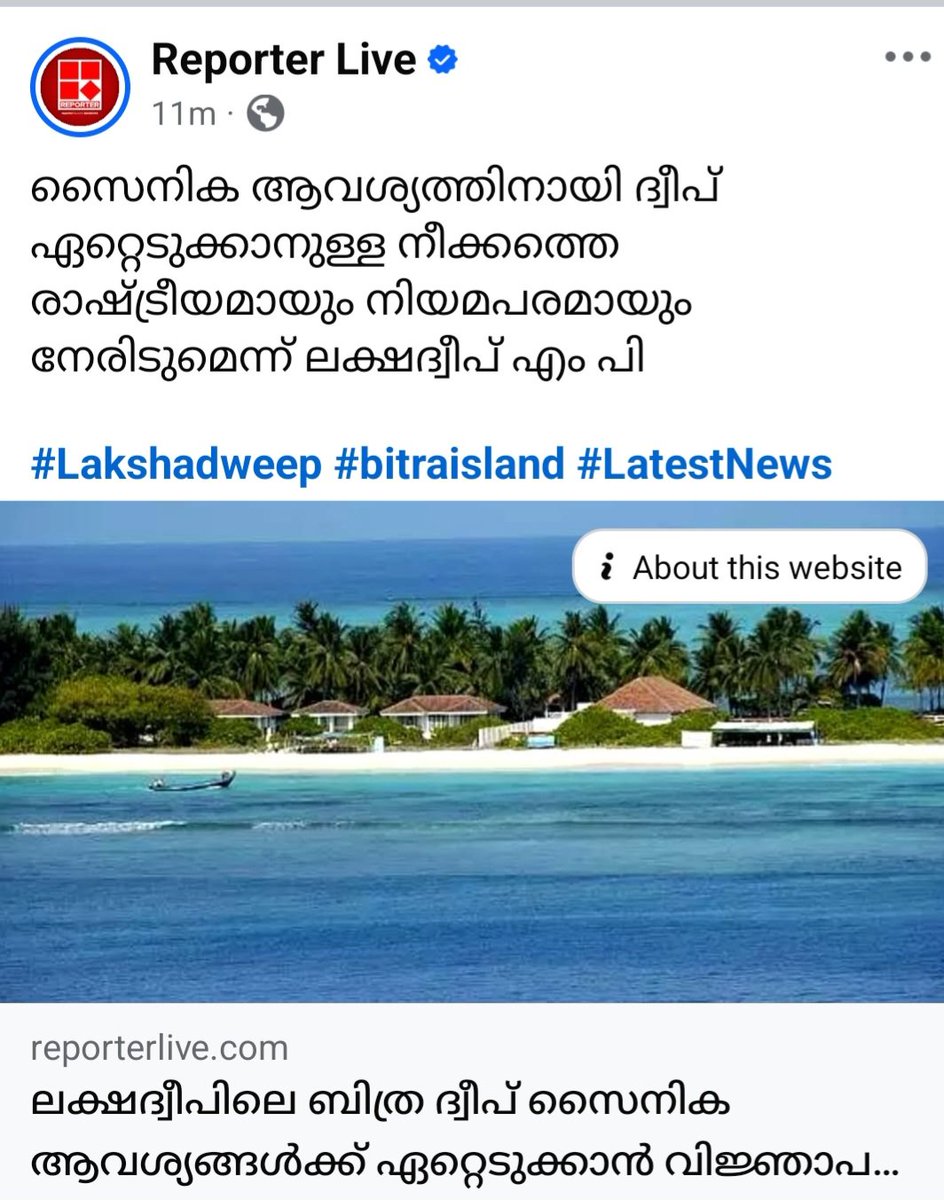 തീർച്ചയായും നേരിടണം എം പീ😌😌

പറ്റുമെങ്കിൽ അത് വഖഫ് ആയി പ്രഖ്യാപിക്കുകയും വേണം 😏😏