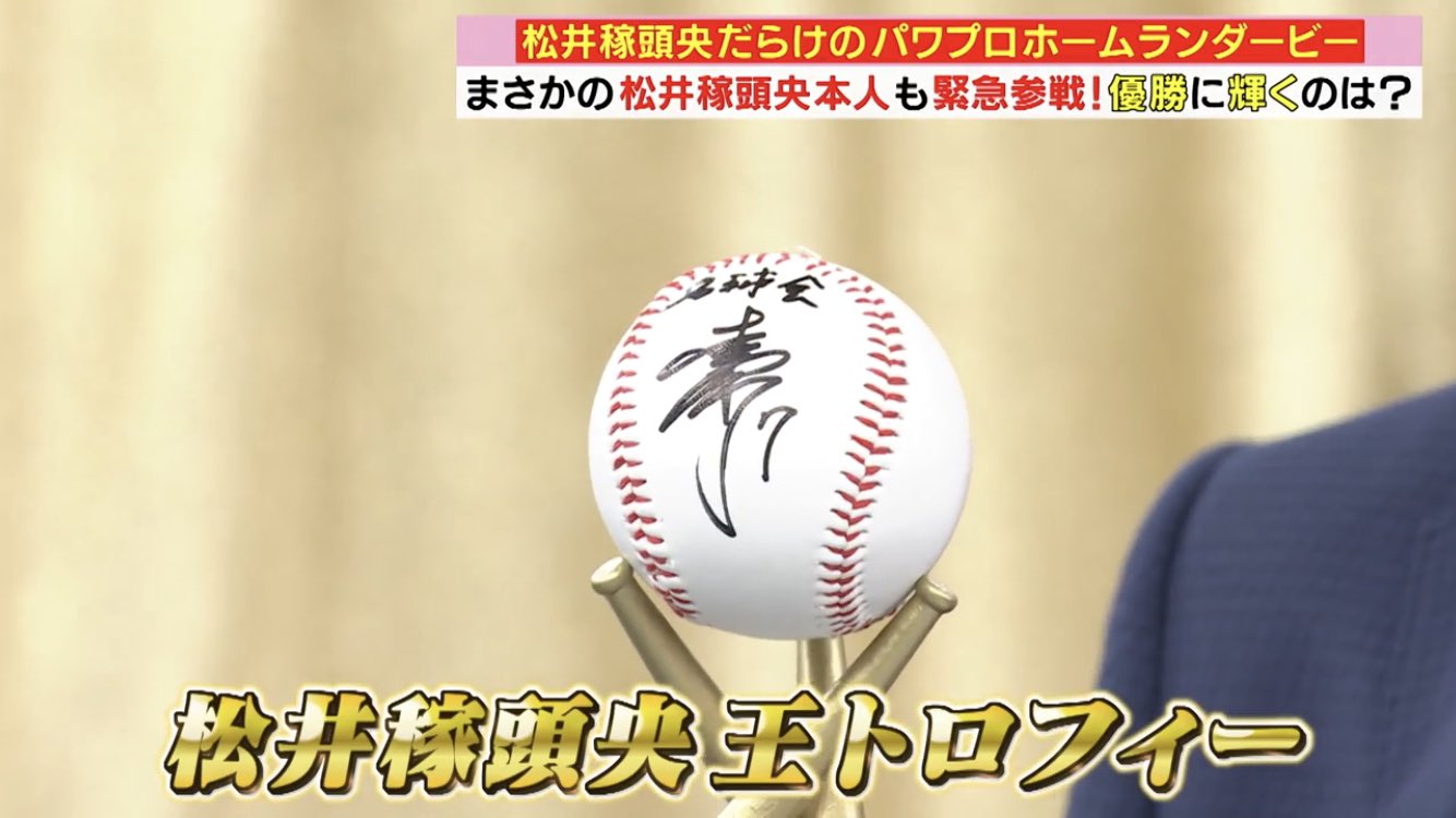 松井稼頭央直筆サインボール、色紙、フィギュアセット【お値打ち出品】 2025年最新】松井稼頭央 サインボールの人気アイテム - メルカリ