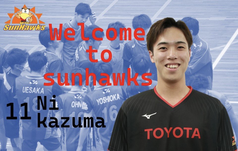 VolleySunHawks's tweet photo. 🦅【新人選手紹介】🦅

この度、 #新和真選手
決定いたしましたのでお知らせいたします。

詳しくはこちら👇🏻 https://t.co/0IWNapzEMp