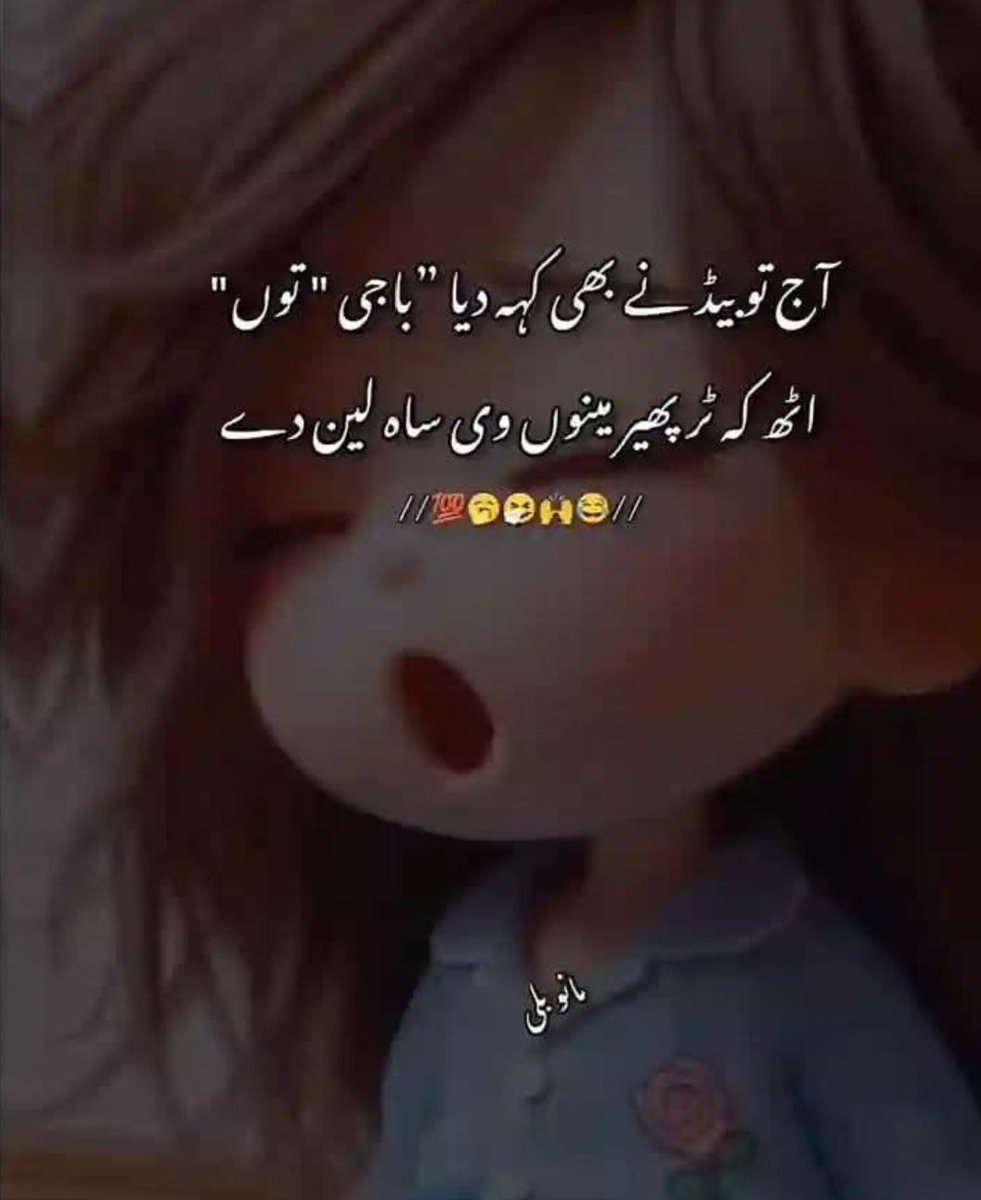 Huhhh kidr jau ab mai