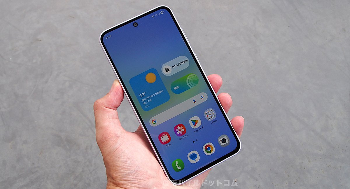 chehonz201's tweet image. \Galaxy A36 5Gのレビューを公開しました!!🥳🙌✨/
✅大画面ディスプレイ採用!最大輝度が向上!屋外での視認性も〇
✅Snapdragon 6 Gen 3搭載!日常使いなら問題なし
✅ステレオスピーカー搭載!臨場感のある音を楽しめる
✅最大45Wの急速充電が便利!バッテリー持ちも良好…