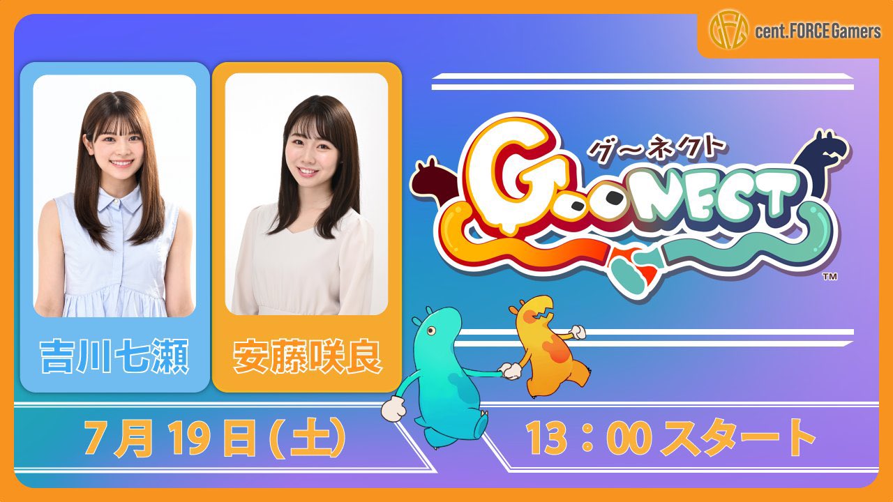安藤咲良 セント・フォース所属 on X: 