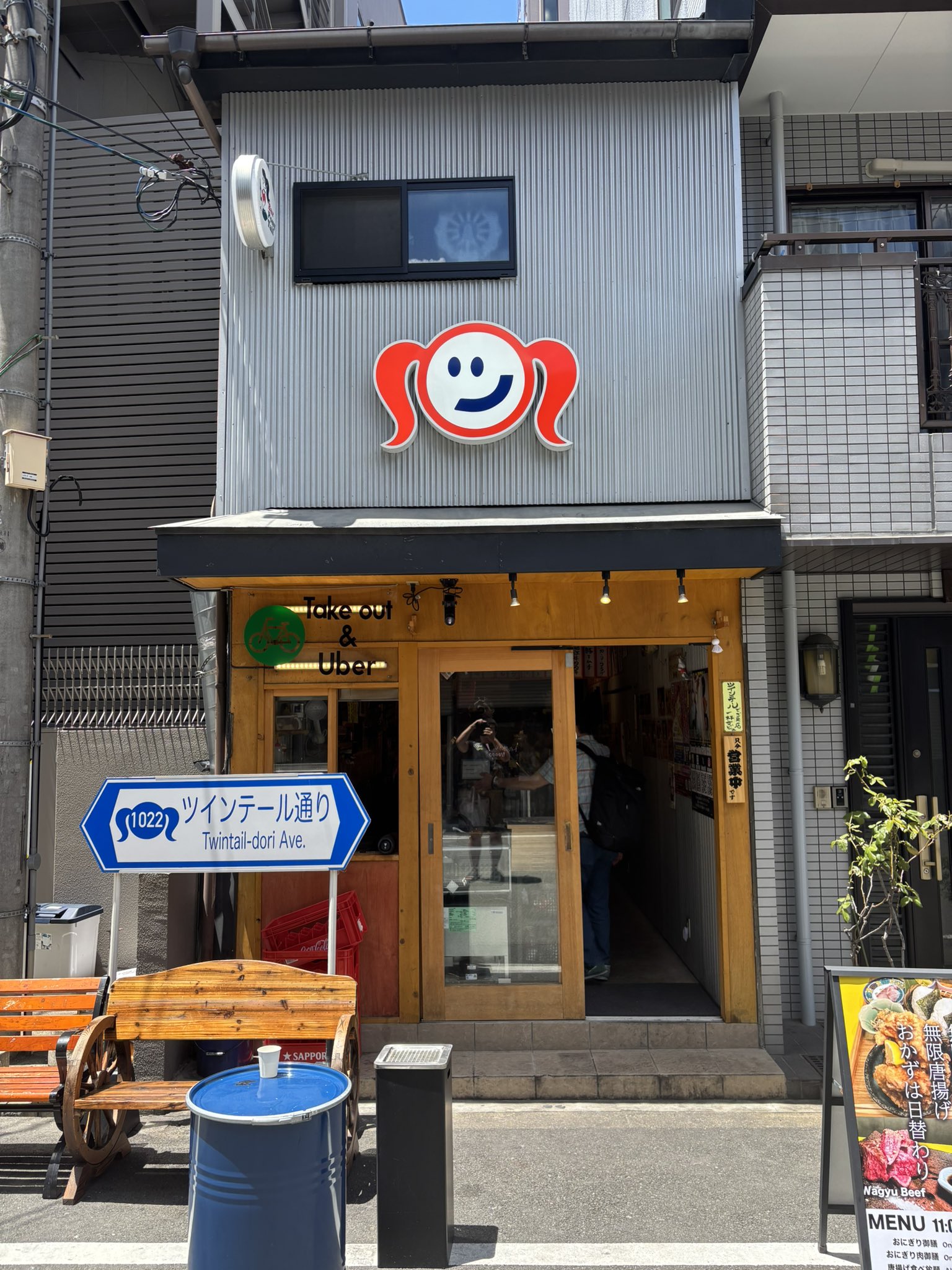 おにぎり スタンドツインテール on X: 