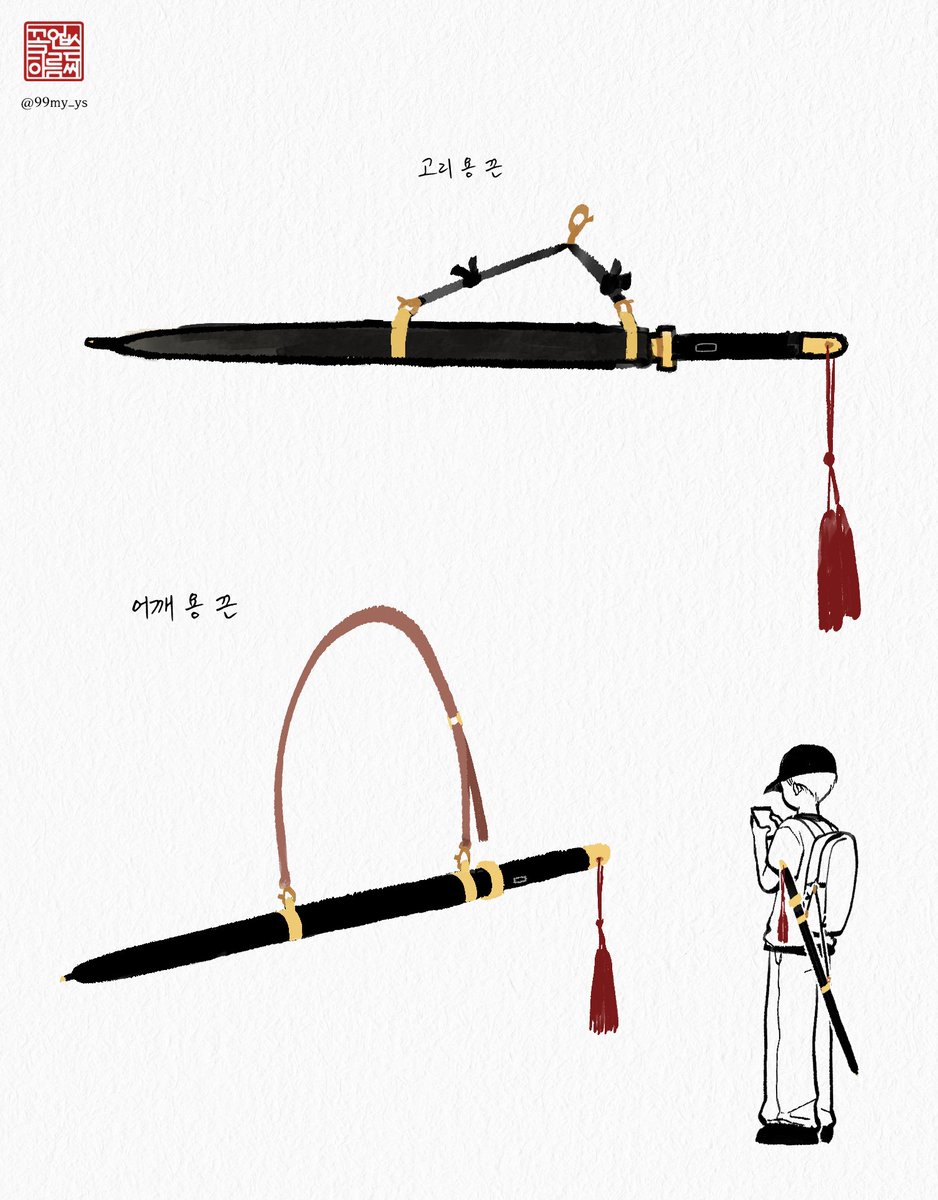 삿갓검 우산  화려.ver  

- 끈 두 종류 (걸이용  / 어깨용) 탈부착 가능 
- 술 탈부착 가능.