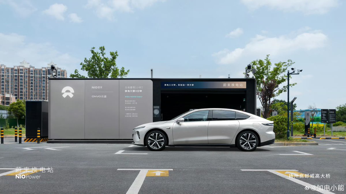 DriveGreen80167's tweet photo. July 19 | 4 New NIO Power Stations Go Online
🚗 Swap Stations
•NO.3404 | Ningde Gutian Minzhu Road
•NO.3405 | Yangzhou Gaoyou Weigao Bridge
⚡ Supercharging Stations
•NO.2895 | Ningde Gutian Minzhu Road
•NO.2896 | Yangzhou Gaoyou Weigao Bridge
#ContinuousExpansion #NIO $NIO @NIOSwitzerland @NIOSanFrancisco