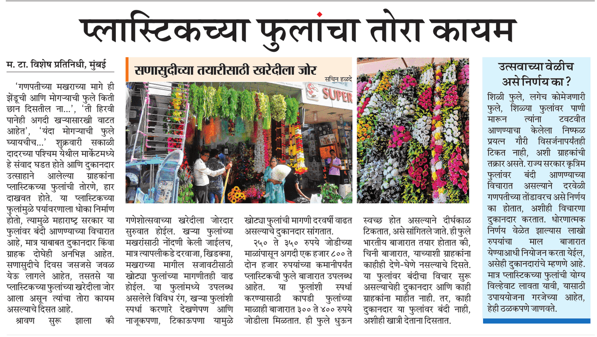 Anuja C (@anujaacmt) on Twitter photo 