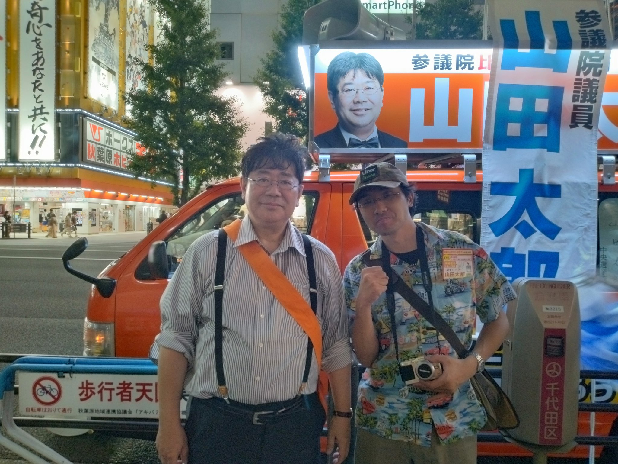 山田太郎【他の方は購入しないでください】 山田太郎様専用【他の方は購入しないでください】 - メルカリ