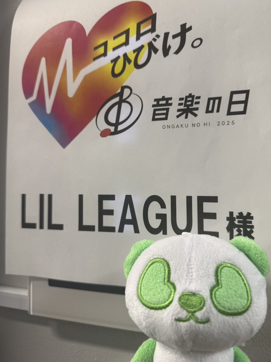 LILLEAGUE リルパンダ LILLEAGUE リルリーグ パンダ 百田隼麻 - メルカリ