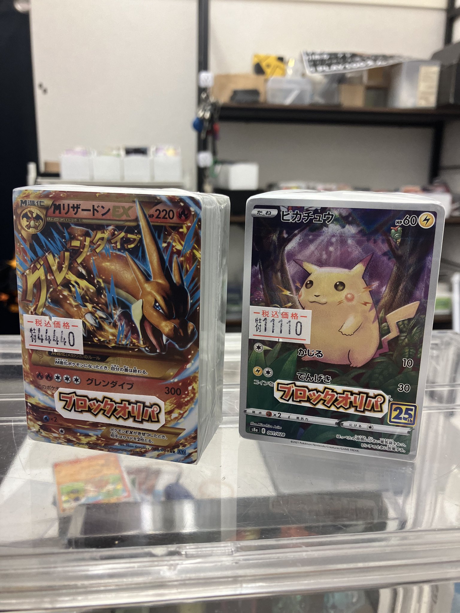 【見本】ポケカ　バラ売り　価格はご相談させていただきます free-world_cardpack-p-012